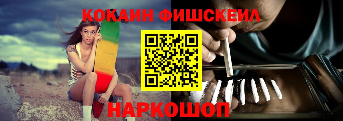 Кокаин Эквадор  Вход с VPN  Ноябрьск  Cocaine Колумбийский 
