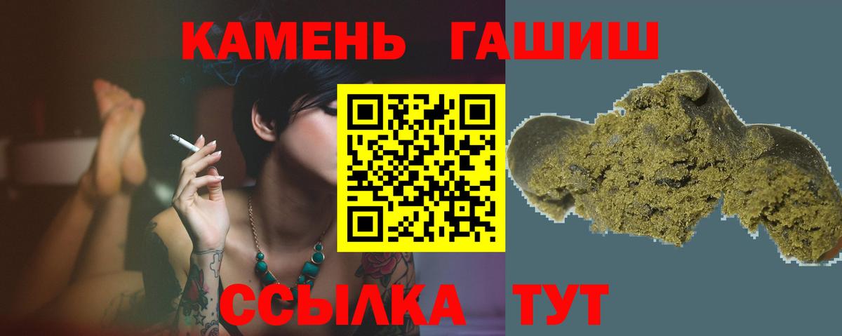 ГАШИШ индика сатива  ГАШИШ гашик  Вход с VPN  ГАШ  цены наркотик  Ноябрьск 