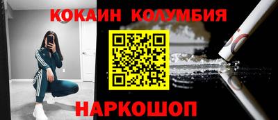 мефедрон Туймазы