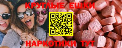 мефедрон Туймазы