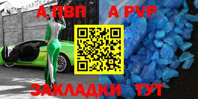 мефедрон Туймазы