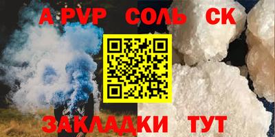 мефедрон Туймазы