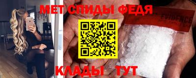 мефедрон Туймазы
