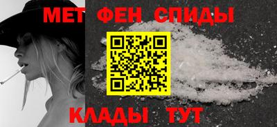 мефедрон Туймазы
