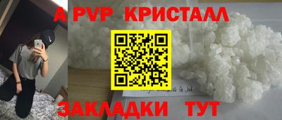 мефедрон Туймазы