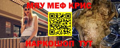 мефедрон Туймазы