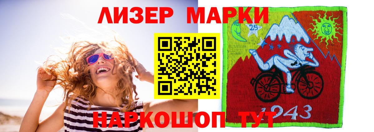 Ноябрьск  ЛСД экстази  Вход с VPN  LSD-25 экстази ecstasy  LSD-25 экстази ecstasy 