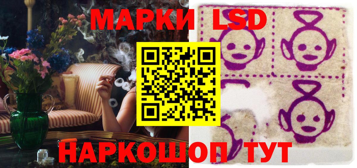 Марки N-bome 1,8мг  Вход с VPN  Ноябрьск 