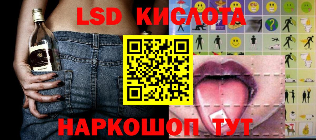 A-PVP Ноябрьск